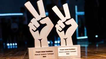 PeaceDance турнир