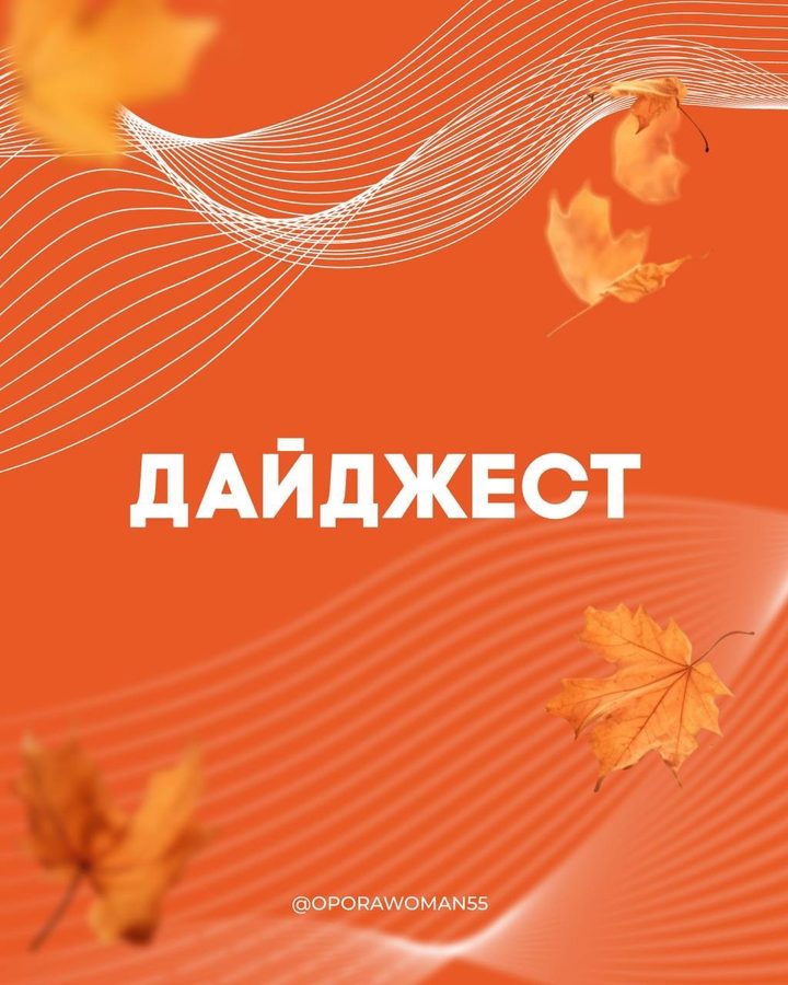 Пенсионные лайфхаки для предпринимателей