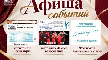Пепел сгоревшей звезды