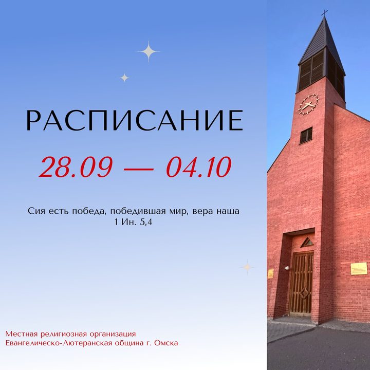 Певческая встреча