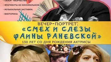 По штателей