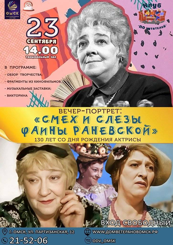 По штателей