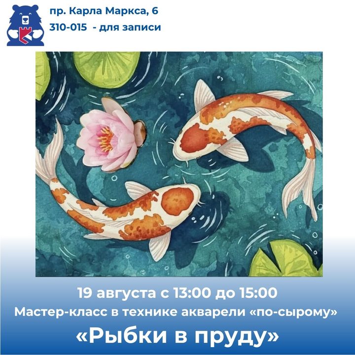 по-сырому