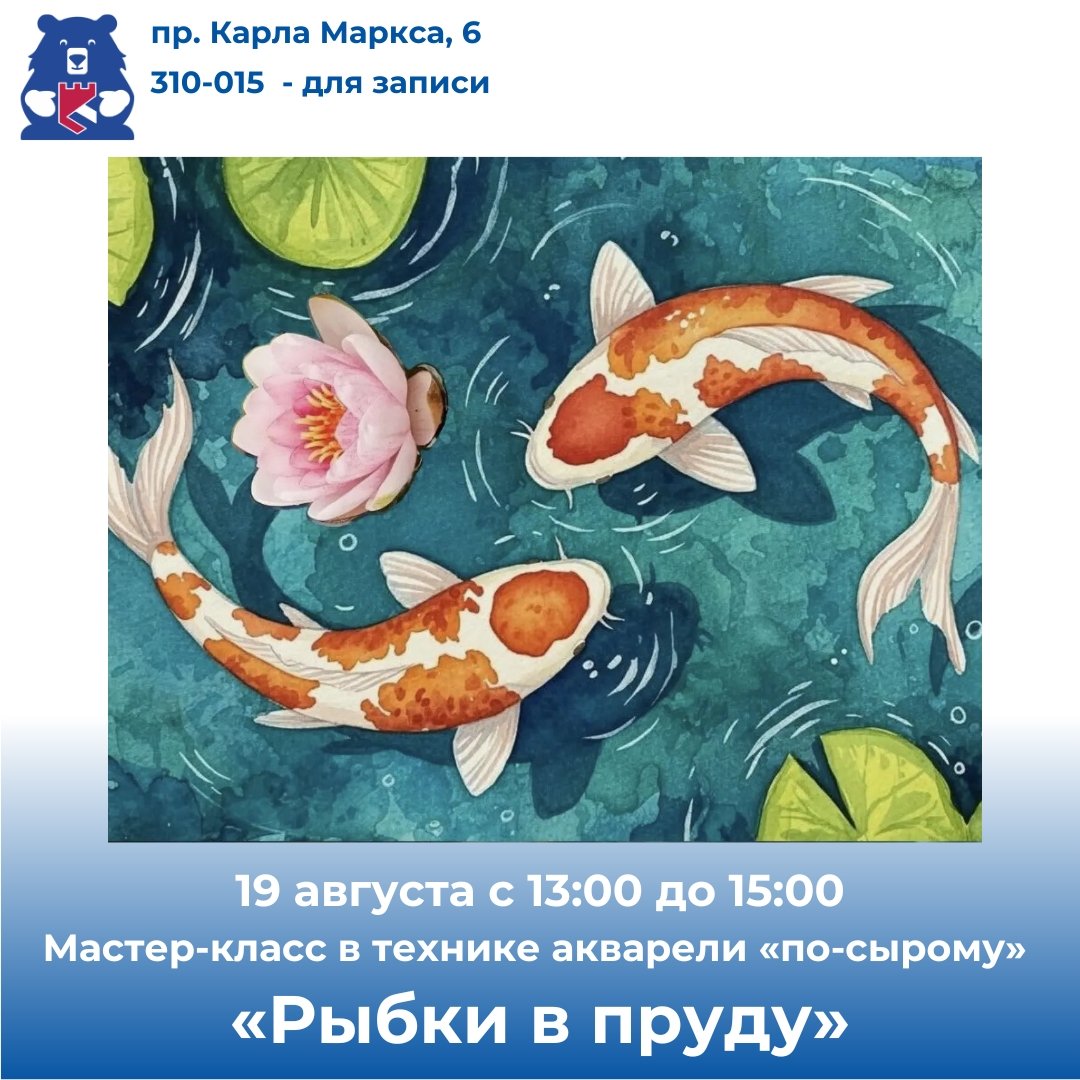 по-сырому