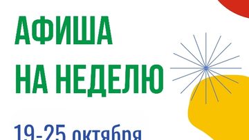 По выставке «Мой друг Антон Сташевич»