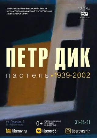Поэзия света