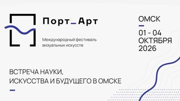 Показ фильма «ВОЛКИ»