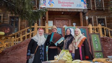 Покровская ярмарка