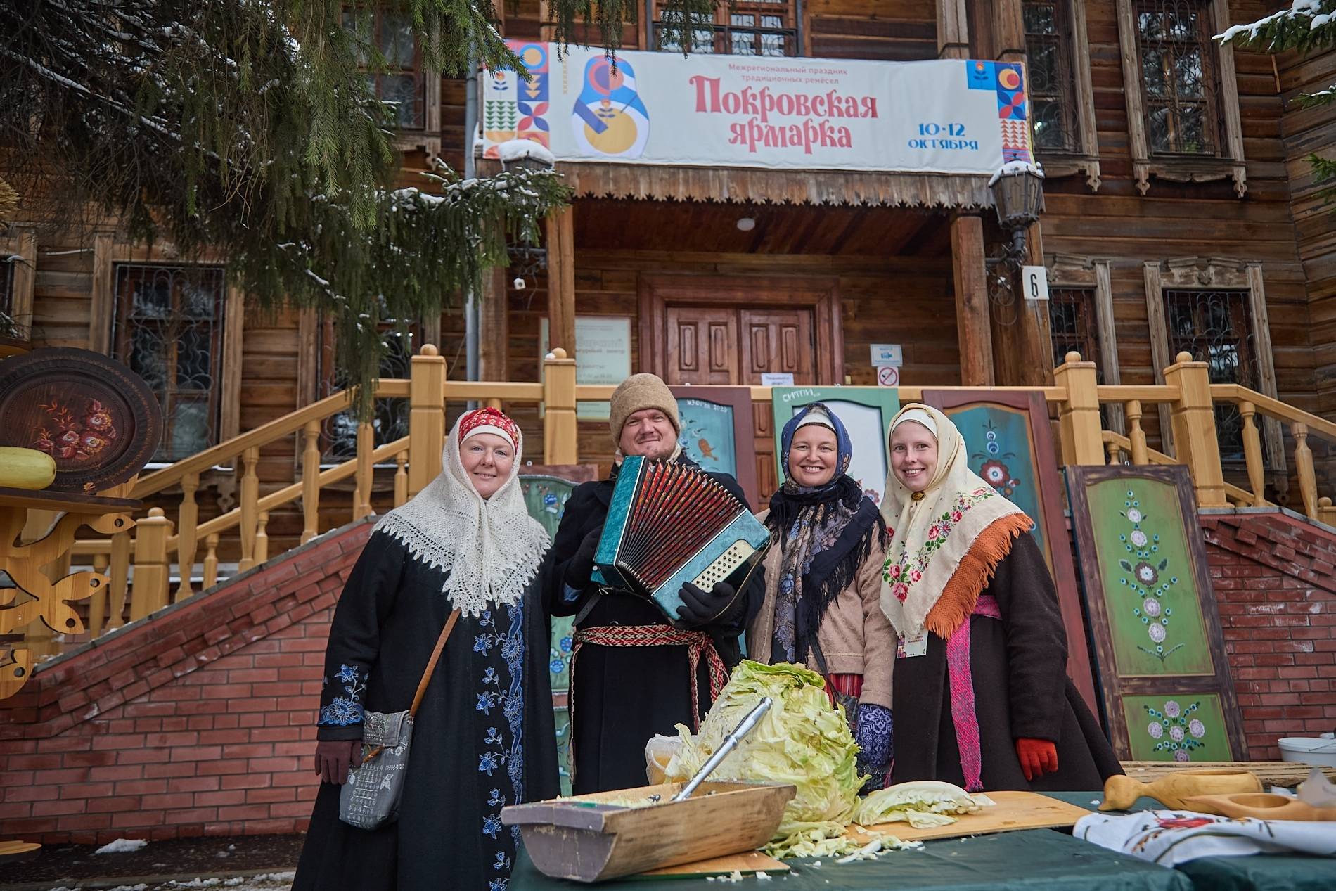 Покровская ярмарка