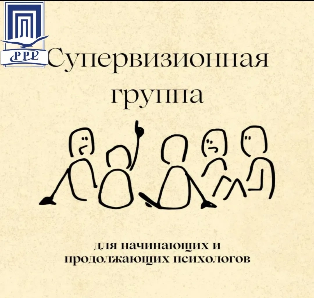 Полимодальная супервизия
