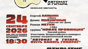 Портреты героев СВО