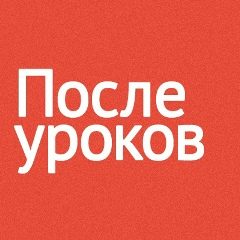 Посещение Фиджитал центра