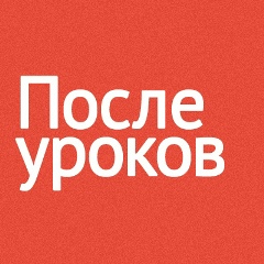Посещение Фиджитал центра