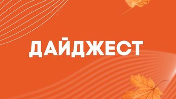 Правовой клуб: судебная практика