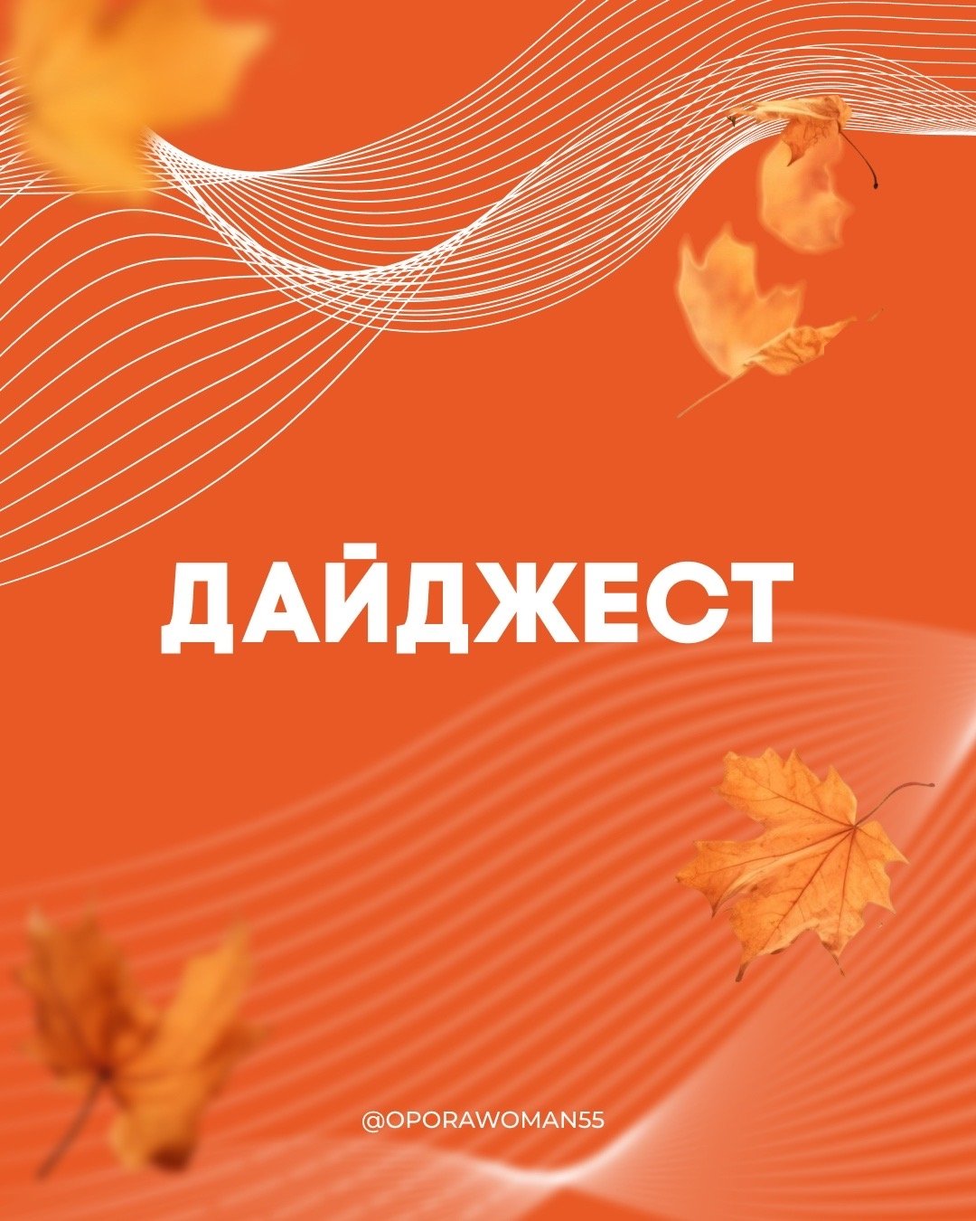 Правовой клуб: судебная практика