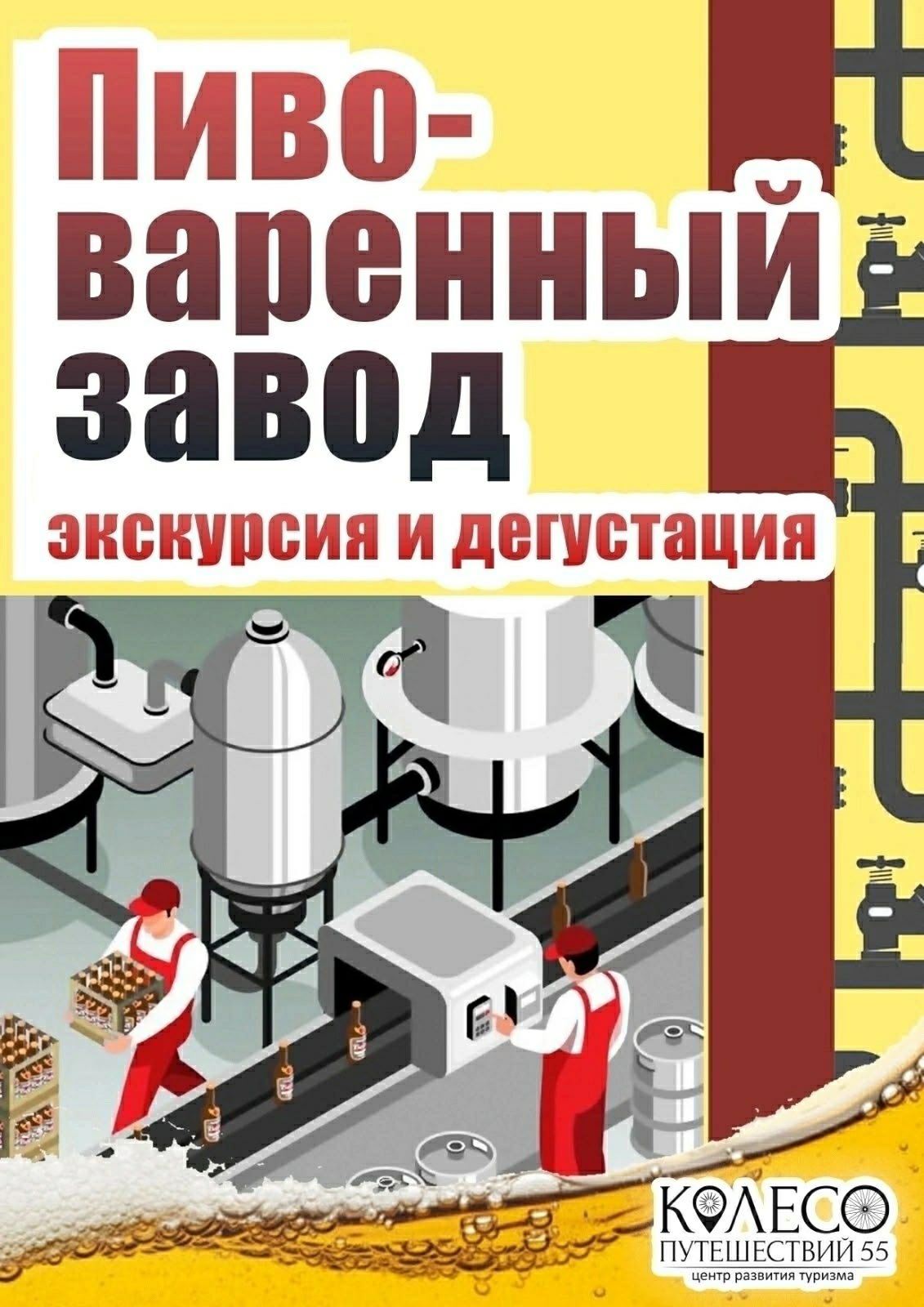 Про процесс понятным языком