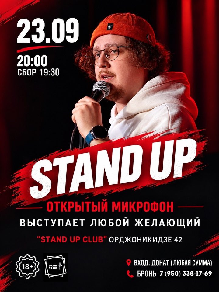 Проверка юмористических новинок