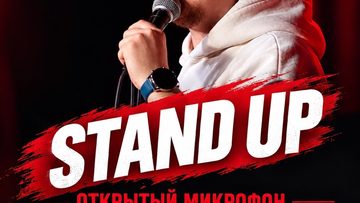 Проверка юмористических новинок