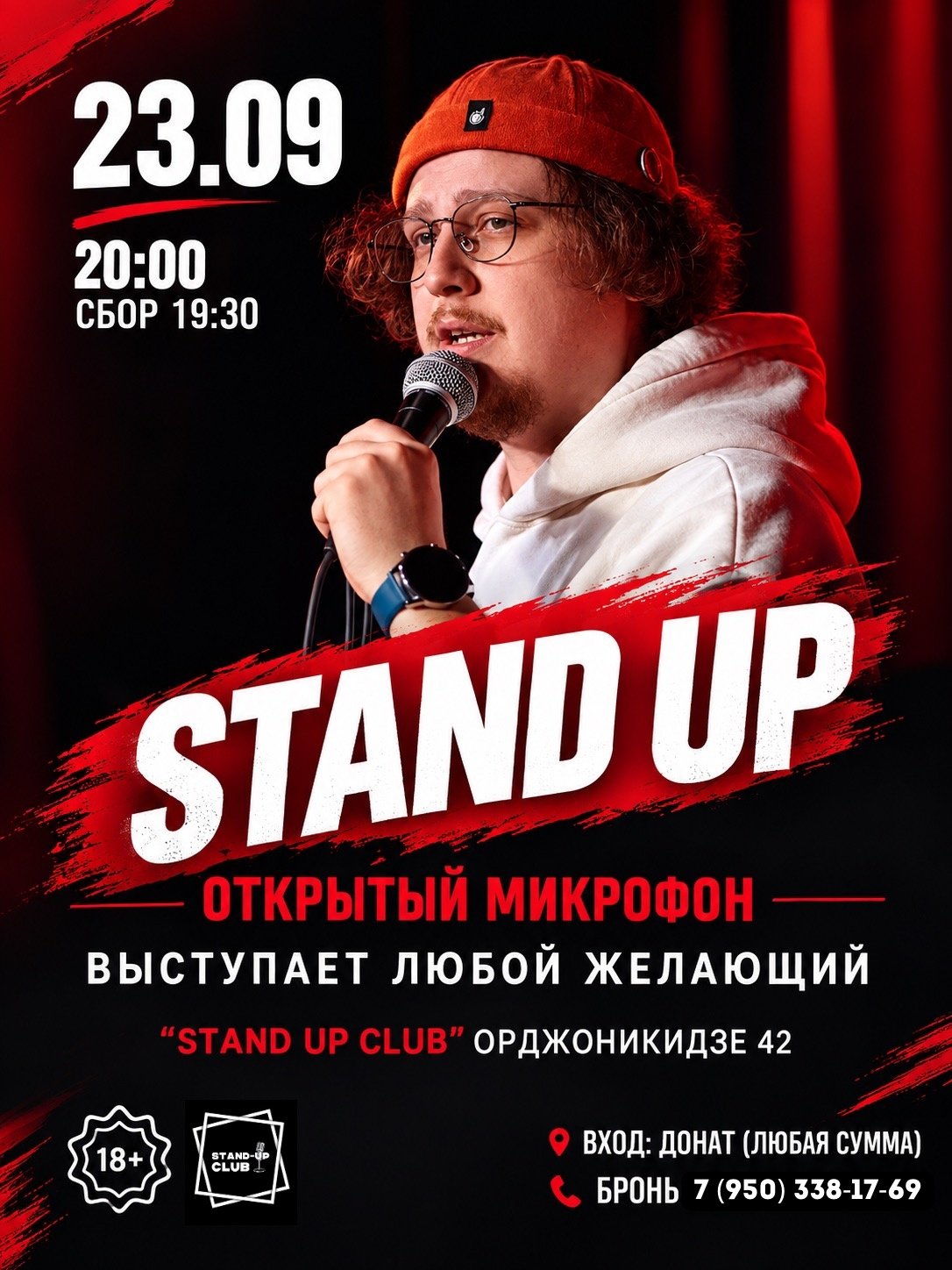 Проверка юмористических новинок