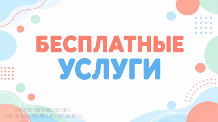 Психолог-дефектолог