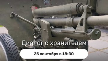 Пушка ЗИС-3