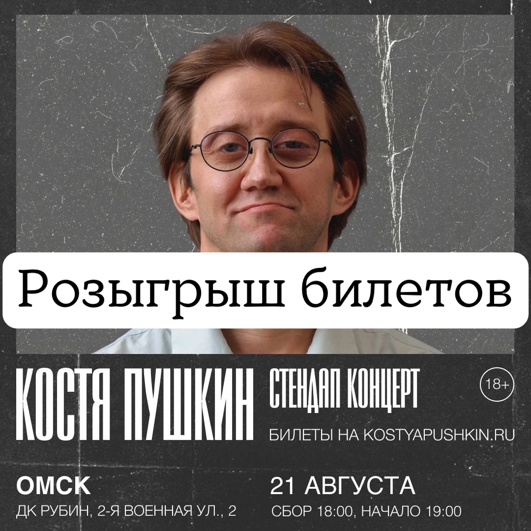 Пушкин15