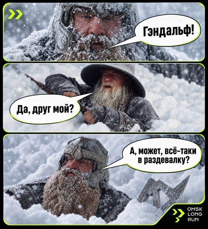 Работа раздевалки во Дворце здоровья