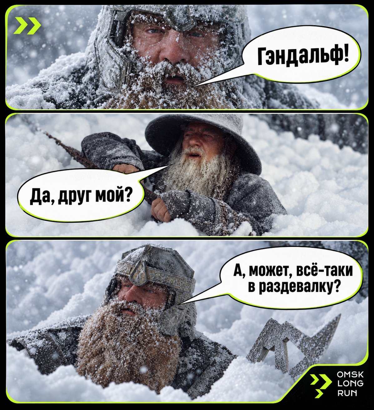 Работа раздевалки во Дворце здоровья