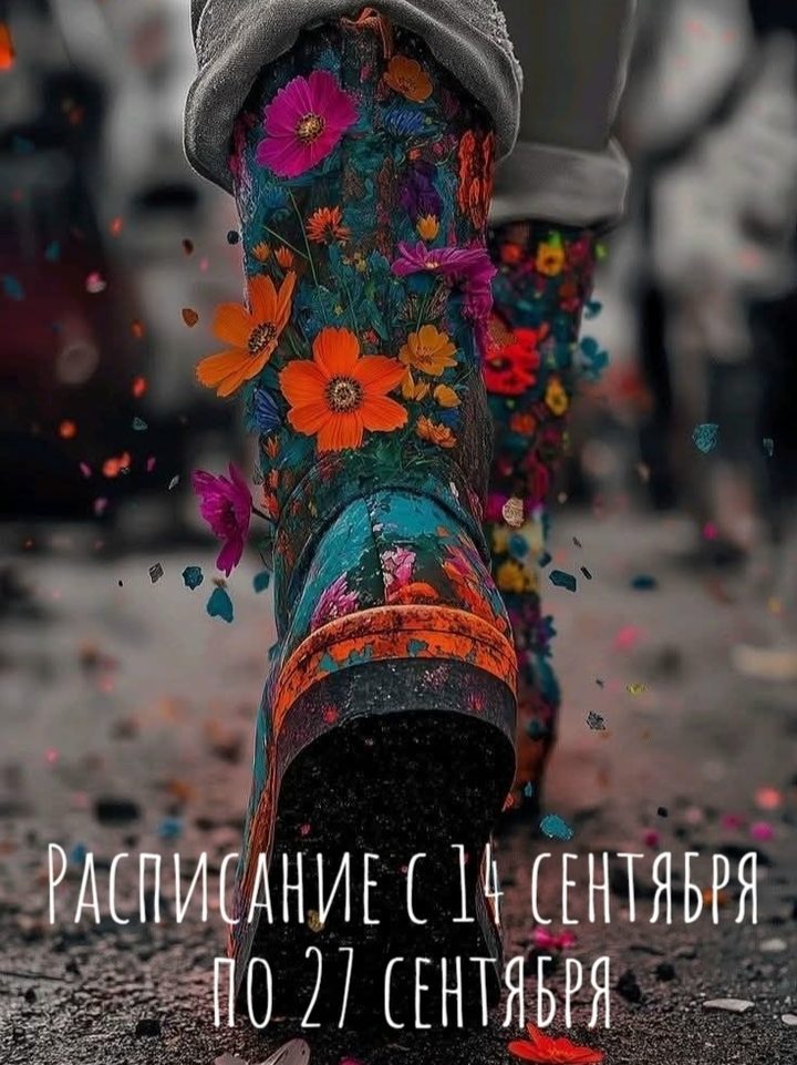 Работа с телесным симптомом
