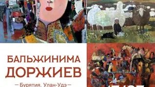 Радость жизни