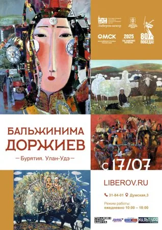 Радость жизни