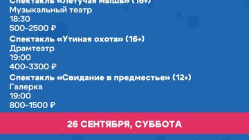 Рассказы, повести и анекдоты
