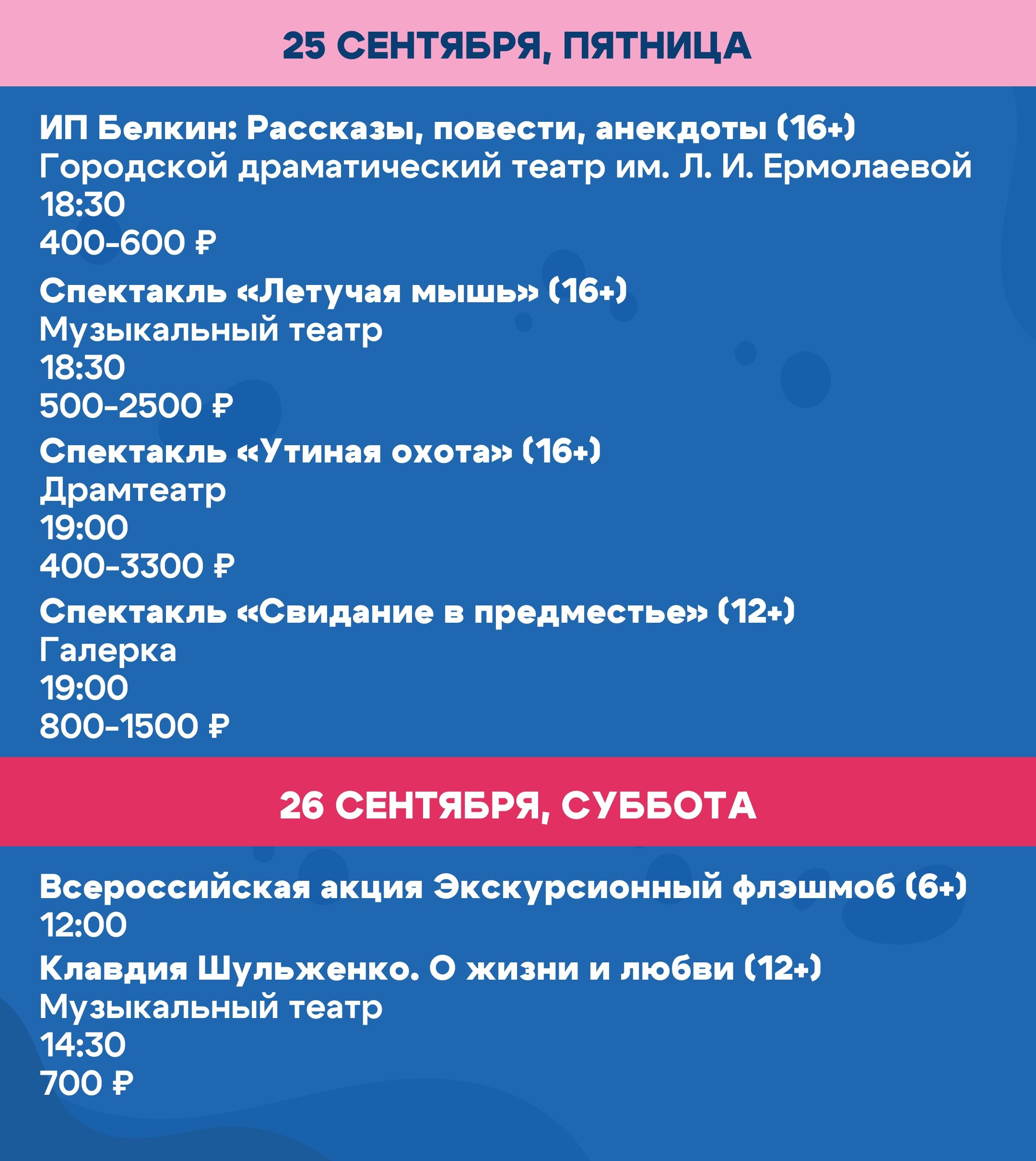 Рассказы, повести и анекдоты