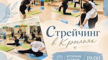 Расслабление и тонус мышц