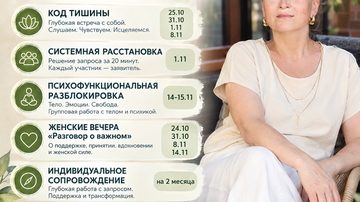 Разговор о важном