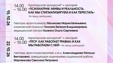 Реабилитация в психиатрии