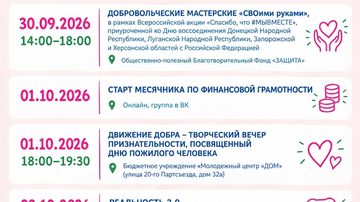 Реальность 2.0