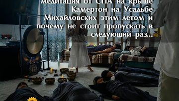 Регистрация через систему лояльности
