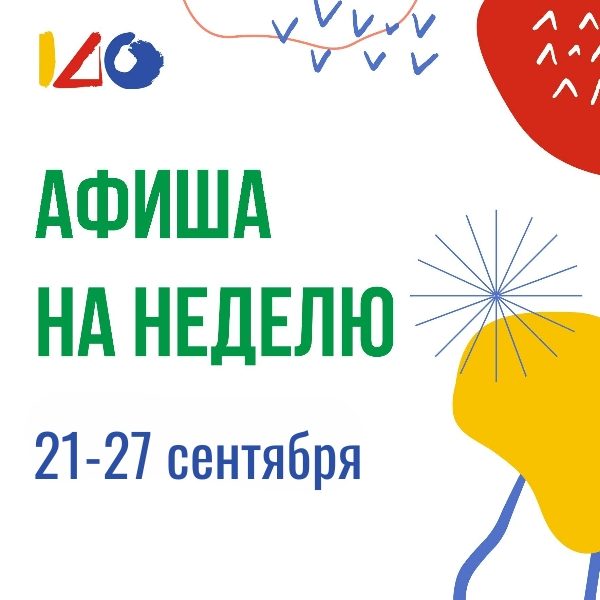 Рисуем осенний натюрморт с тыквами