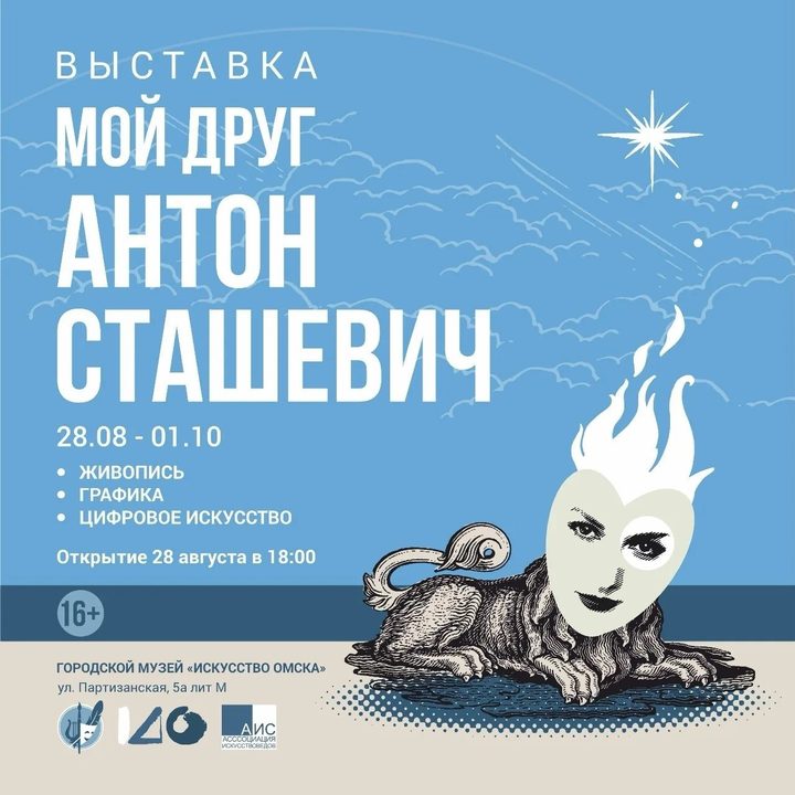 Рисунки друга