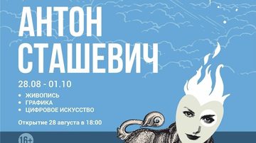 Рисунки друга