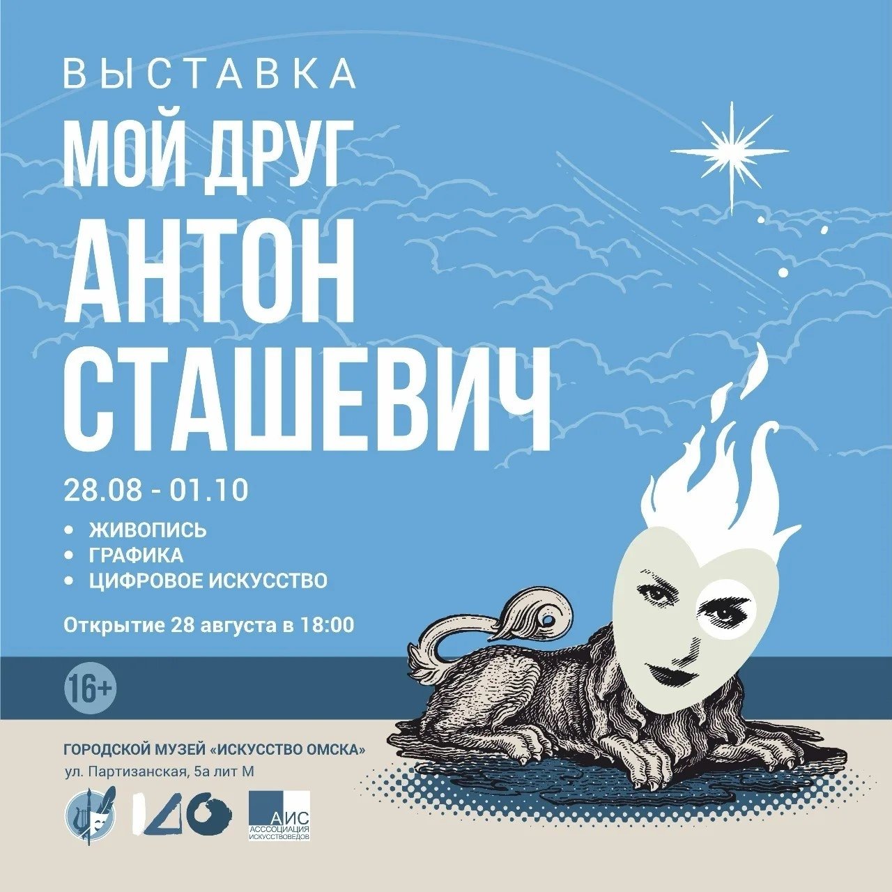 Рисунки друга