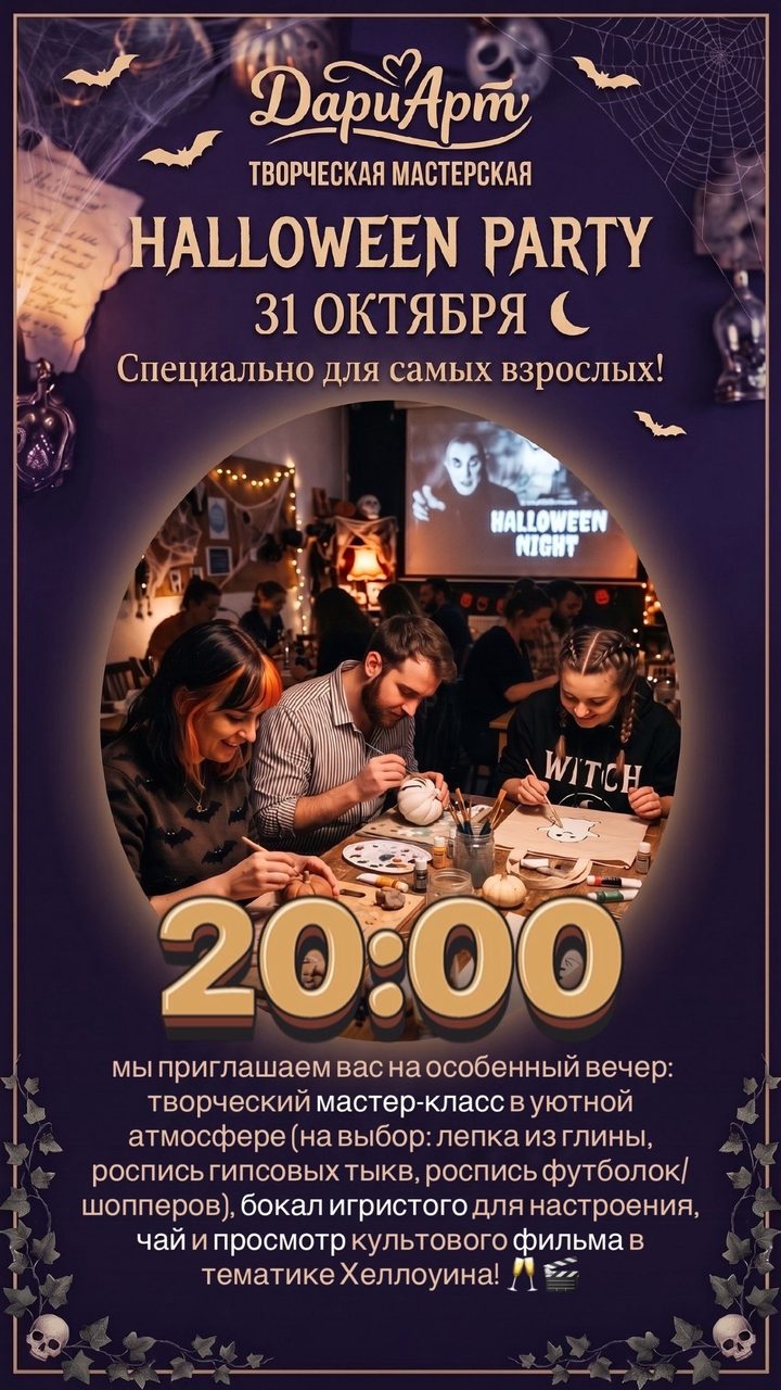 Роспись футболок и шопперов