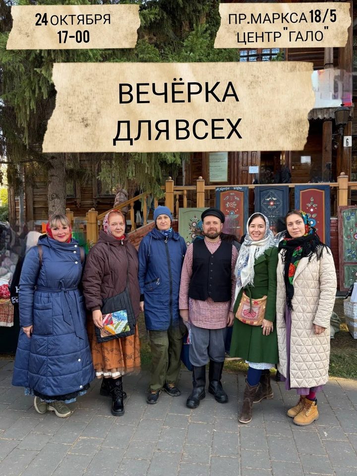 Русские танцы и чаепитие
