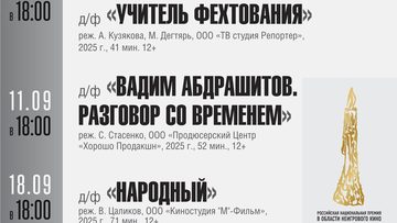 Русский Шпицберген