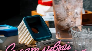 Счастливый понедельник