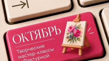 Сердце мозайка