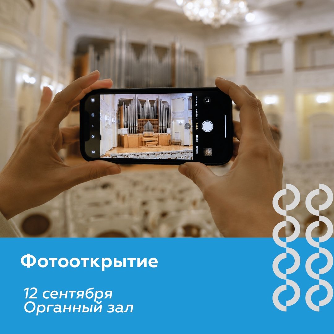 Сердце поет