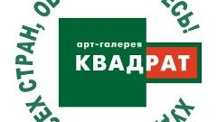 Шахматы