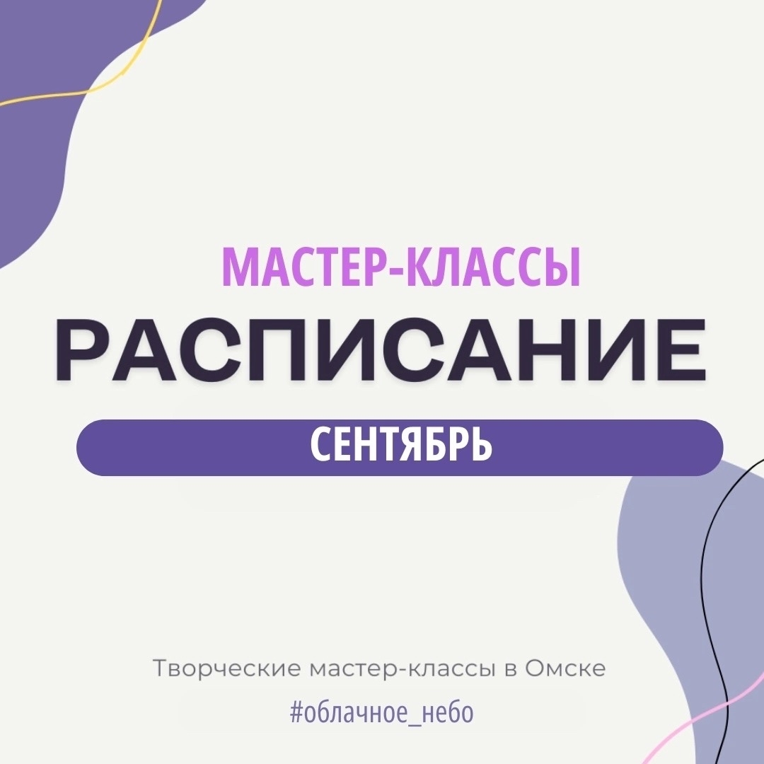 ШЕББИ-ШИК Текстура